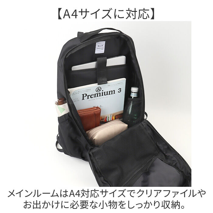 BACKYARD FAMILY「NoiR バックパック メンズ ビジネス 通販 リュック リュックサック ビジネスリュック」|リュック|