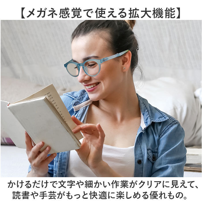 BACKYARD FAMILY「メガネ型ルーペ 通販 眼鏡型拡大鏡 折りたたみメガネ 拡大鏡 折りたたみ 拡大ルーペ メガネタイプ」|メガネ|