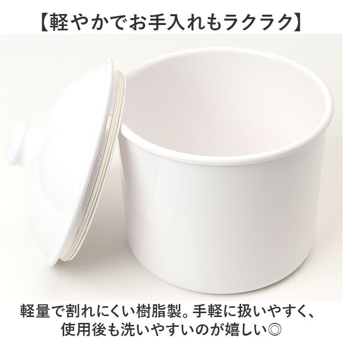 BACKYARD FAMILY「米びつ おしゃれ 2kg 通販 日本製 米櫃 2キロ ライスストッカー 米 保存容器 キャニスター」|食器・キッチングッズ|