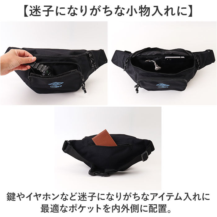 BACKYARD FAMILY「umbro ボディ バッグ アンブロ UMB-0051 通販 ボディバッグ ショルダーバッグ」|その他|