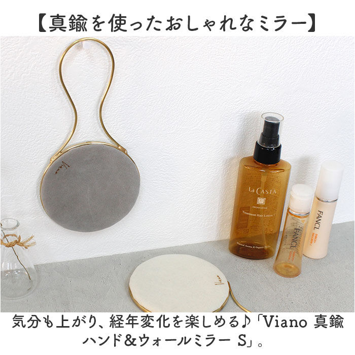 BACKYARD FAMILY「ハンドミラー おしゃれ 通販 ウォールミラー 手鏡 化粧鏡 壁掛け鏡 メイクミラー ミラー 鏡」|その他|