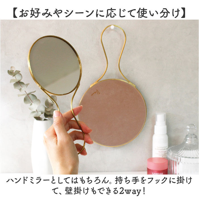 BACKYARD FAMILY「ハンドミラー おしゃれ 通販 ウォールミラー 手鏡 化粧鏡 壁掛け鏡 メイクミラー ミラー 鏡」|その他|