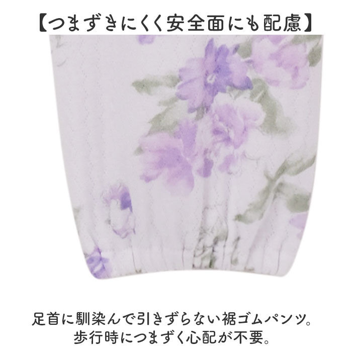 BACKYARD FAMILY「パジャマ 上下セット 低身長 通販 レディース 長袖 セットアップ ルームウェア ナイトウェア」|ルームウェア|