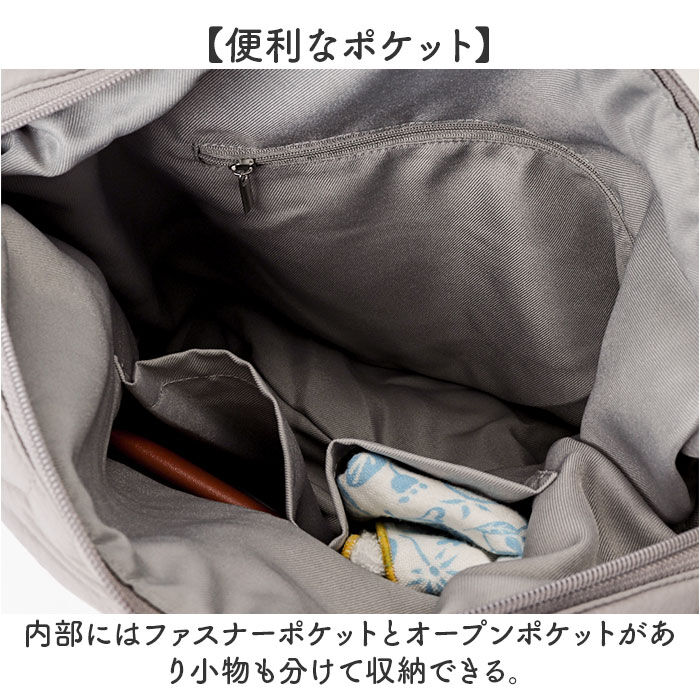 BACKYARD FAMILY「スカンジナビアンフォレスト ショルダーバッグ 251-TTSF871 通販」|ショルダー・メッセンジャー|