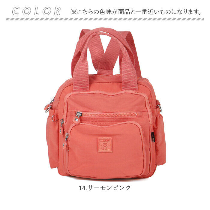 BACKYARD FAMILY「Melody メロディー リュック 手持ちかばん ナイロン 通販 2way 2WAY」|リュック|