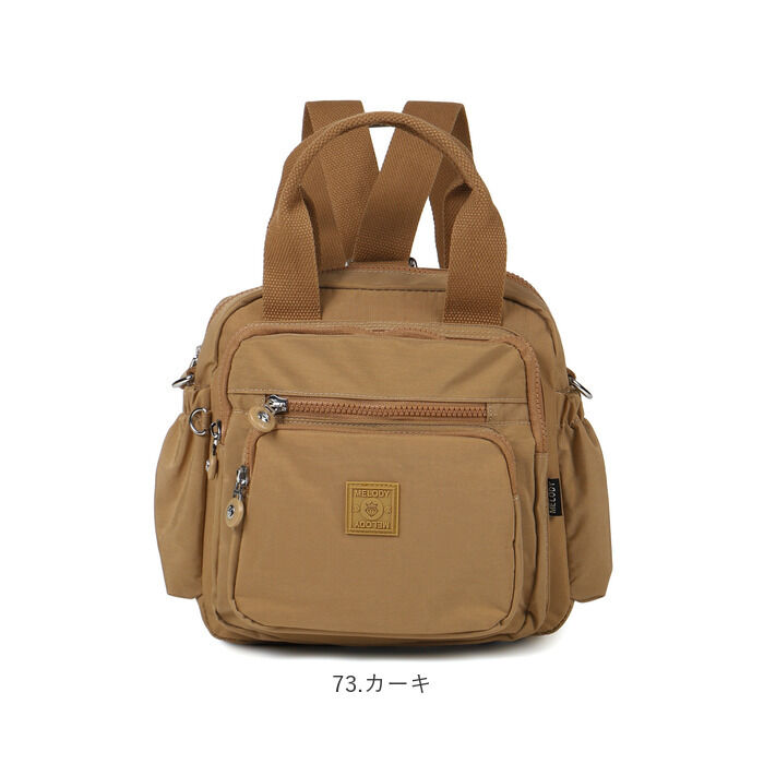 BACKYARD FAMILY「Melody メロディー リュック 手持ちかばん ナイロン 通販 2way 2WAY」|リュック|