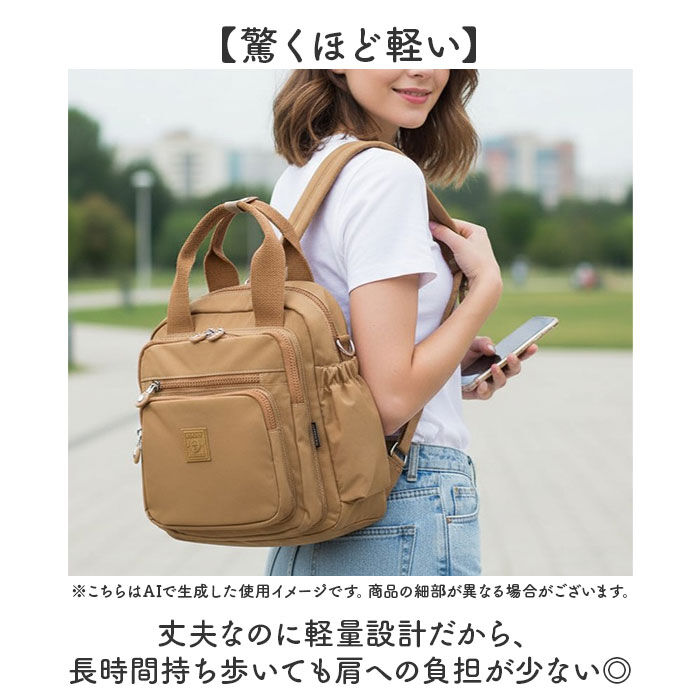 BACKYARD FAMILY「Melody メロディー リュック 手持ちかばん ナイロン 通販 2way 2WAY」|リュック|