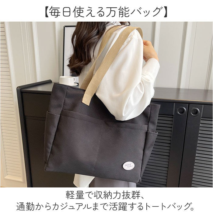 BACKYARD FAMILY「トートバッグ レディース 肩掛け 通販 キャンバストートバッグ a4 キャンバス トート」|トートバッグ|