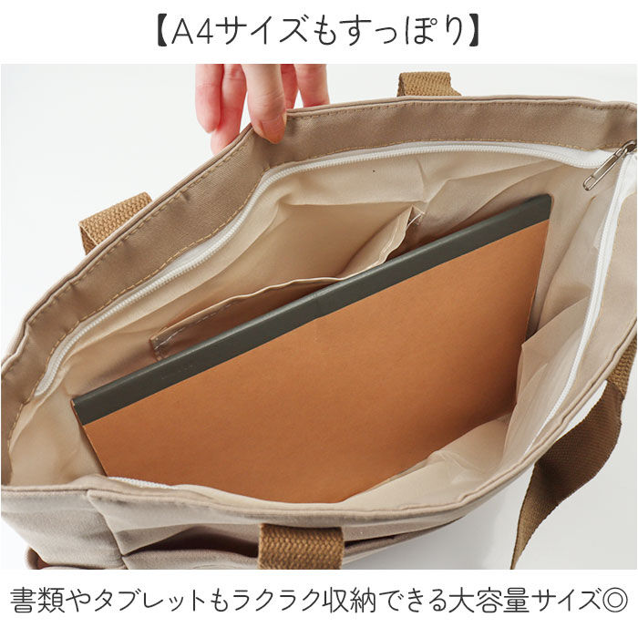 BACKYARD FAMILY「トートバッグ レディース 肩掛け 通販 キャンバストートバッグ a4 キャンバス トート」|トートバッグ|