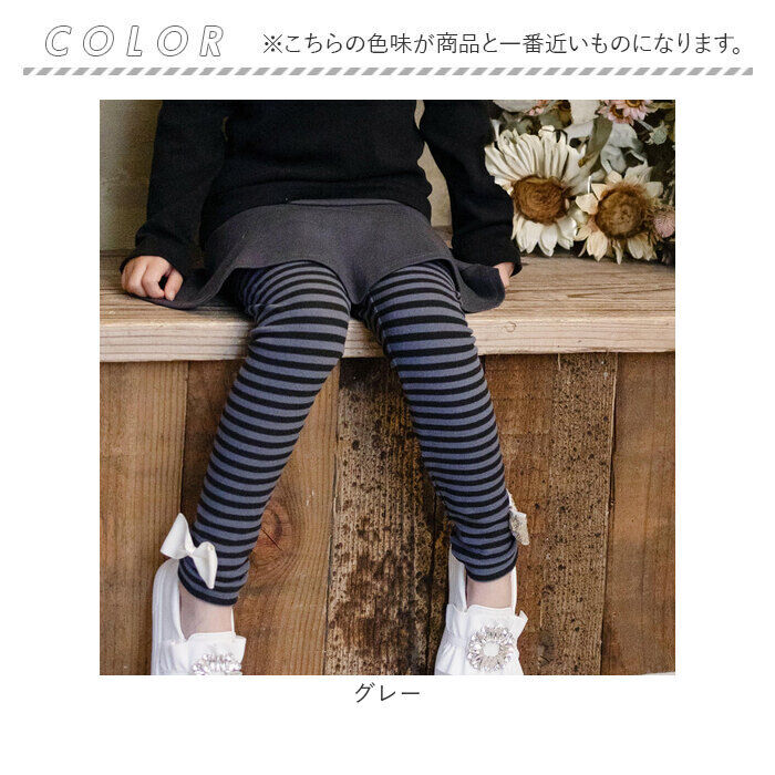BACKYARD FAMILY「Rora 子供服 スカート 通販 スカッツ カエデ リボンボーダースカッツ スカートパンツ」|その他|