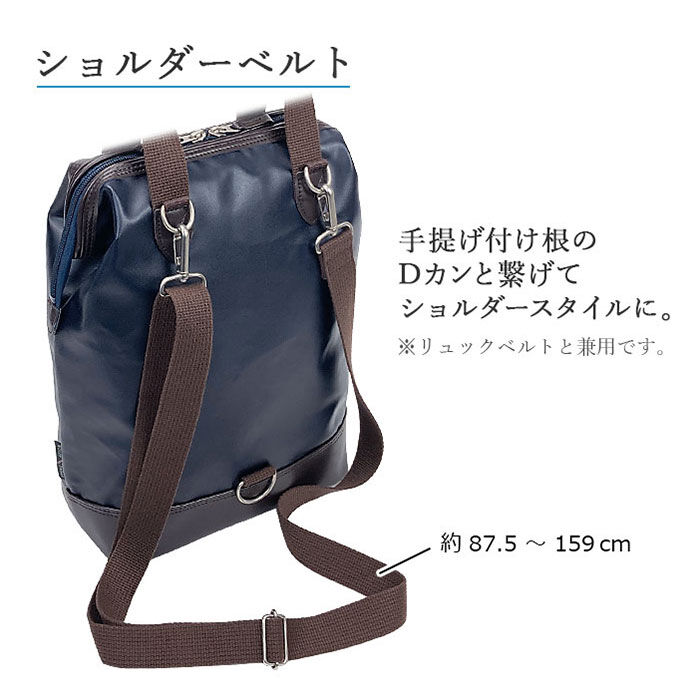 BACKYARD FAMILY「BLAZER CLUB バッグ ブレザークラブ 16463 通販 日本製 豊岡 リュック メンズ」|リュック|