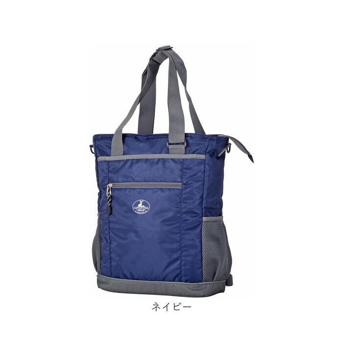 BACKYARD FAMILY「CAPTAIN STAG トートバッグ 1315 通販 キャプテンスタッグ リュック」|リュック|
