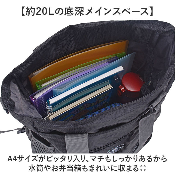 BACKYARD FAMILY「CAPTAIN STAG トートバッグ 1315 通販 キャプテンスタッグ リュック」|リュック|