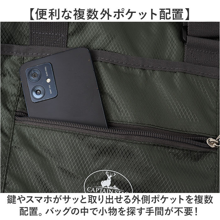 BACKYARD FAMILY「CAPTAIN STAG トートバッグ 1315 通販 キャプテンスタッグ リュック」|リュック|