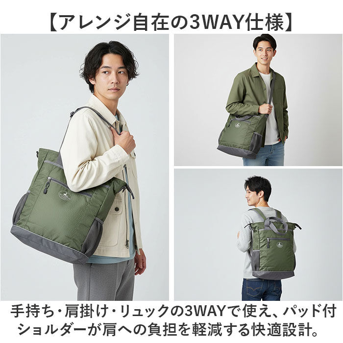 BACKYARD FAMILY「CAPTAIN STAG トートバッグ 1315 通販 キャプテンスタッグ リュック」|リュック|