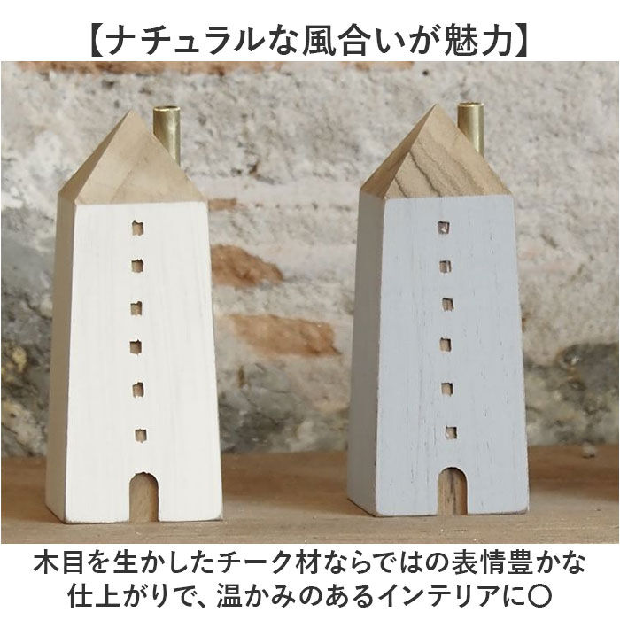 BACKYARD FAMILY「オブジェ インテリア 置物 通販 木のお家 一輪挿し 飾り 木製 インテリア雑貨 フラワーベース」|その他|