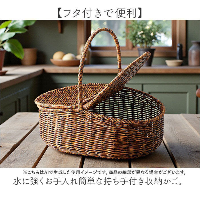 BACKYARD FAMILY「かご 持ち手付き フタ付き 通販 かごバスケット バスケット 収納かご カゴ 籠 収納バスケット」|その他|