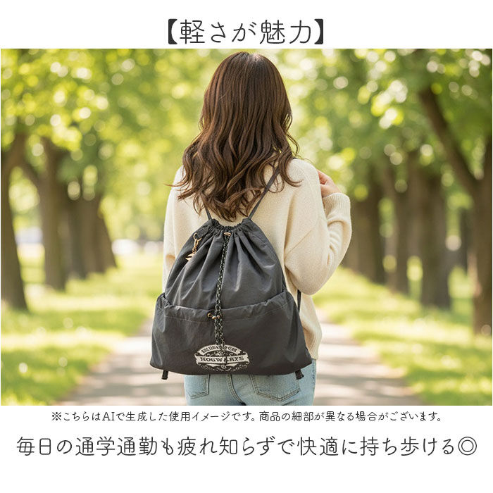 BACKYARD FAMILY「FLAPPER Harry Potter ナップサック 通販 ハリーポッター コラボ グッズ」|リュック|