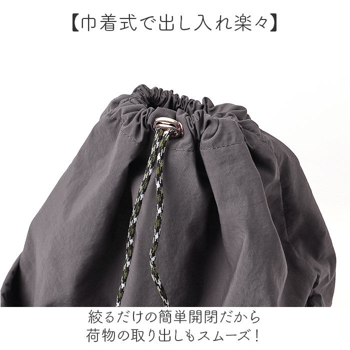 BACKYARD FAMILY「FLAPPER Harry Potter ナップサック 通販 ハリーポッター コラボ グッズ」|リュック|