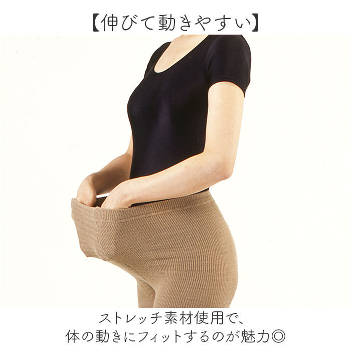 BACKYARD FAMILY「裏起毛 レギンス レディース 通販 スパッツ 裏起毛レギンス 裏起毛タイツ タイツ 冬 インナー」|ルームウェア|