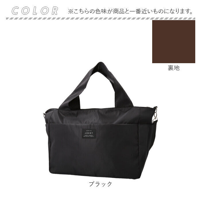 BACKYARD FAMILY「jouet ジョエット ボストンバッグ J6093 通販 ボストンバック 大容量 キャリーオン」|ボストンバッグ|