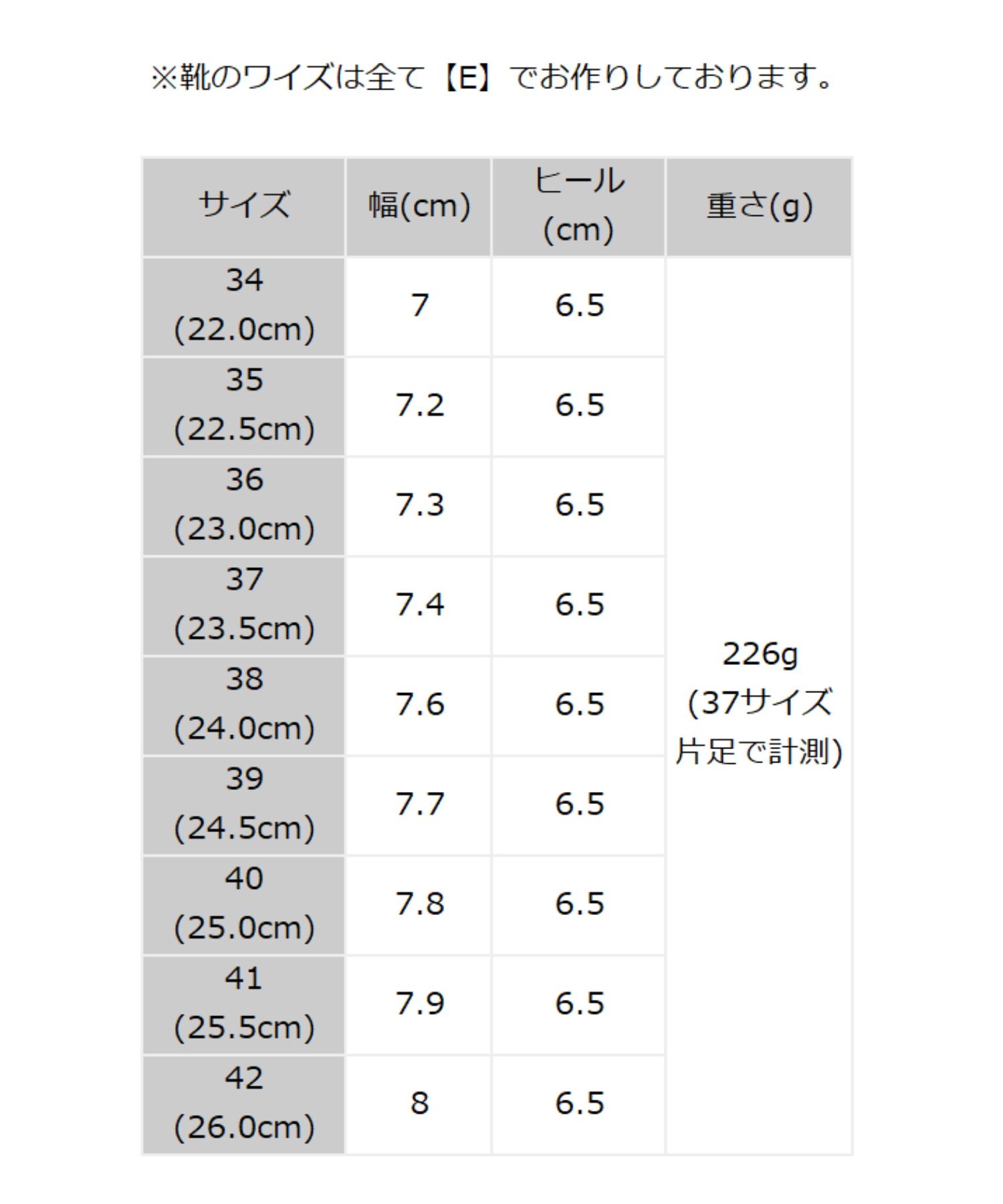 ORiental TRaffic「ツイード切替ワン ストラップパンプス /41309」|パンプス|