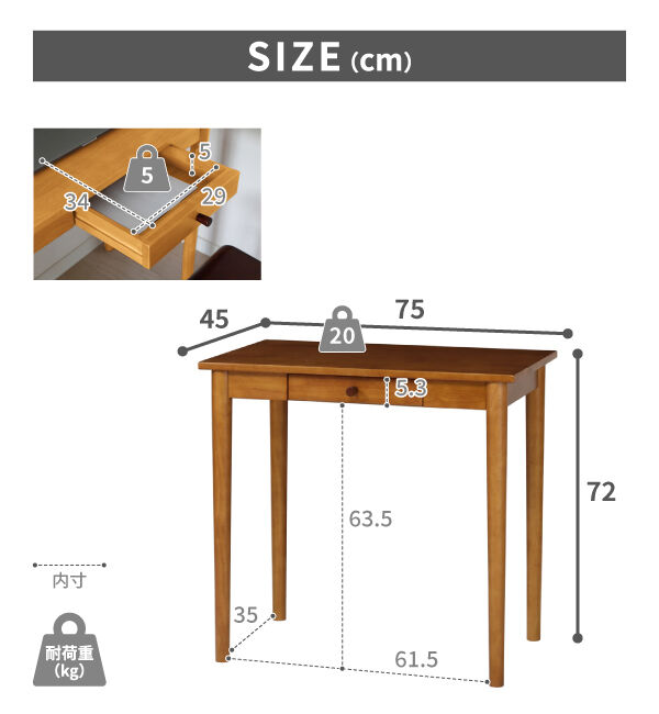  「北欧風家具　ココアデスク」|ステーショナリー|