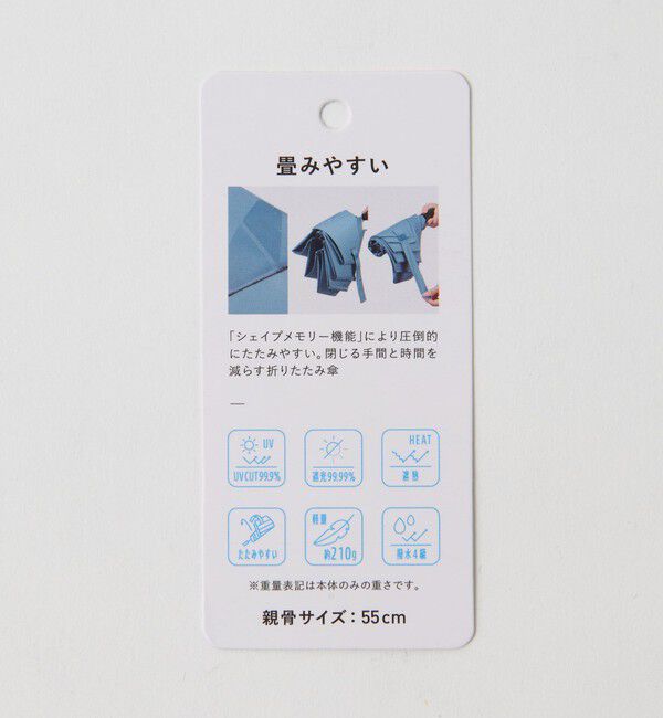 BEAUTY&YOUTH UNITED ARROWS「傘ソムリエ監修 QUICK SHUT 折り畳み傘 -晴雨兼用 -」|傘|