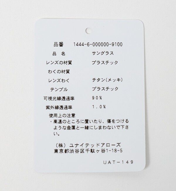 BEAUTY&YOUTH UNITED ARROWS「【別注】＜KANEKO OPTICAL（金子眼鏡）＞Mont モント アイウェア」|メガネ|