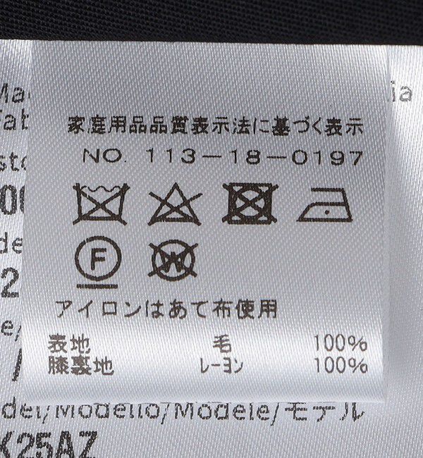 SHIPS「【SHIPS別注】CARUSO: ピンヘッド トラウザーズ」|スラックス|