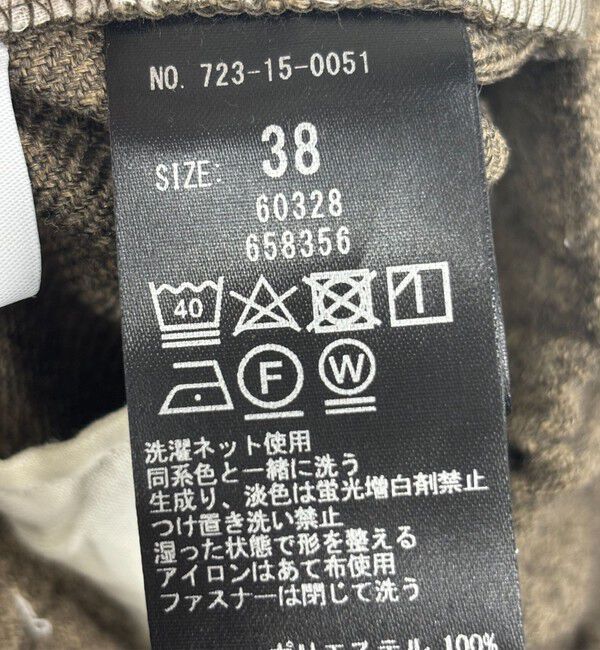 SHIPS any「SHIPS any:〈洗濯機可能〉ウールライク カーブ タック パンツ」|その他|