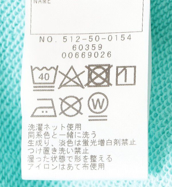 SHIPS KIDS「SHIPS KIDS:140～160cm / ロゴ フード ジップ パーカ」|パーカー|