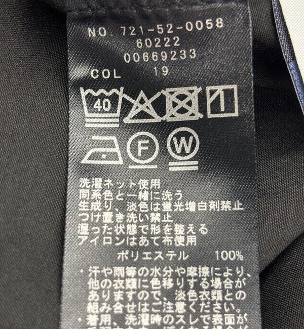 SHIPS any「SHIPS any:〈洗濯機可能〉グロッシー ドロスト バンドカラー フレンチ シャツ」|シャツ・ブラウス|