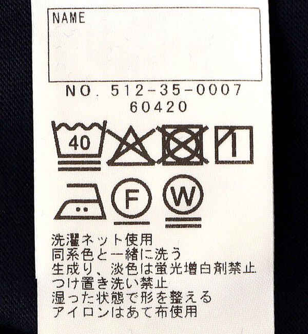 SHIPS KIDS「SHIPS KIDS:140～150cm/袖レース デザイン Tシャツ」|Tシャツ・カットソー|