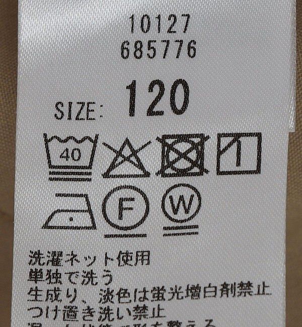 SHIPS any「SHIPS any:〈洗濯機可能〉ツイル ストレッチ ワイド カーブ パンツ <KIDS>」|チノ|