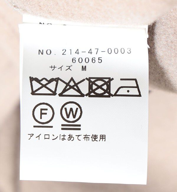 SHIPS Colors 「SHIPS Colors:ウール ミックス ロングコート」|ステンカラーコート|