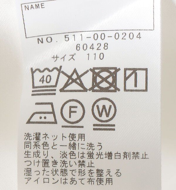 SHIPS KIDS「SHIPS KIDS:110～130cm / セレモニー ボウタイ リボン ブラウス」|シャツ・ブラウス|