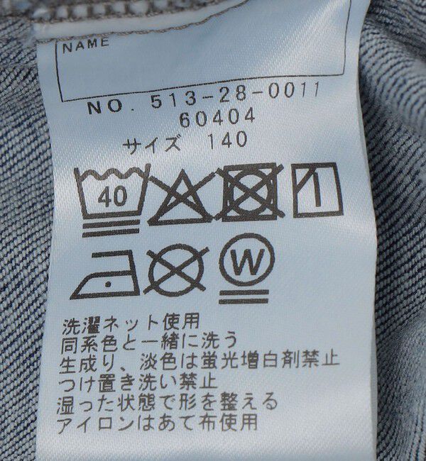 SHIPS KIDS「SHIPS KIDS:140～150cm/ライトデニム ジャンパースカート」|ジャンパースカート|