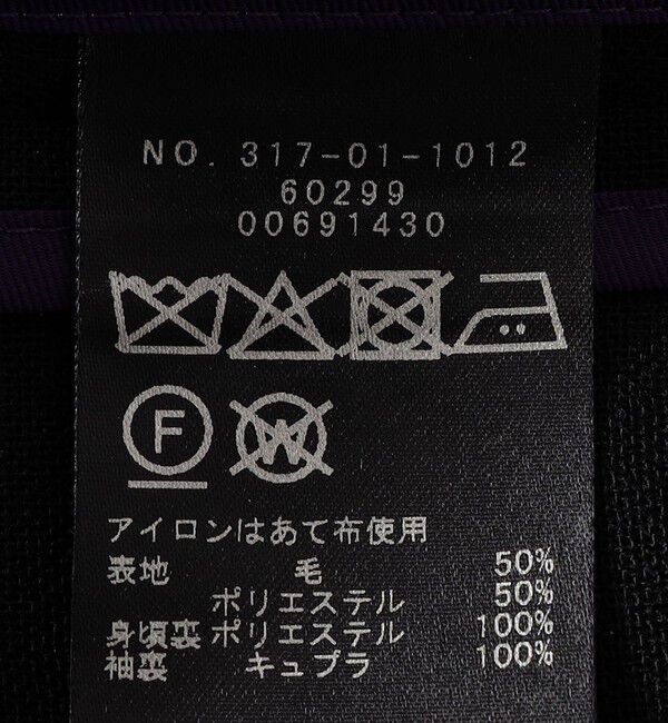 SHIPS for women「SHIPS Primary Navy Label:カラー レス ジャケット」|ノーカラージャケット|