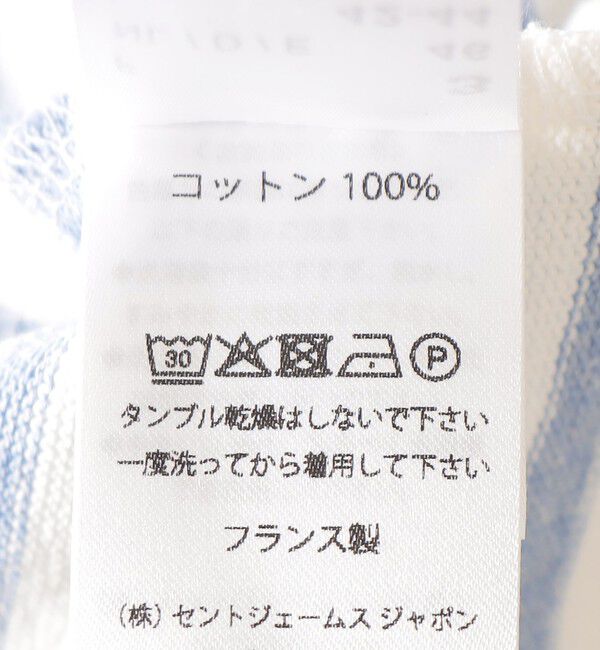 SHIPS for women「【SHIPS一部別注】SAINT JAMES:〈洗濯機可能〉OUESSANT LOOSE」|Tシャツ・カットソー|