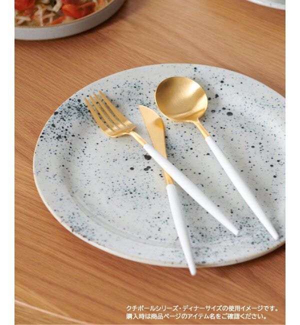 journal standard Furniture「【Cutipol/クチポール】GOA ディナーフォーク」|食器・キッチングッズ|