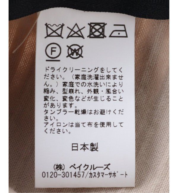 ACME「ACME クッションカバー 45x45【AC-07】」|クッション・クッションカバー|