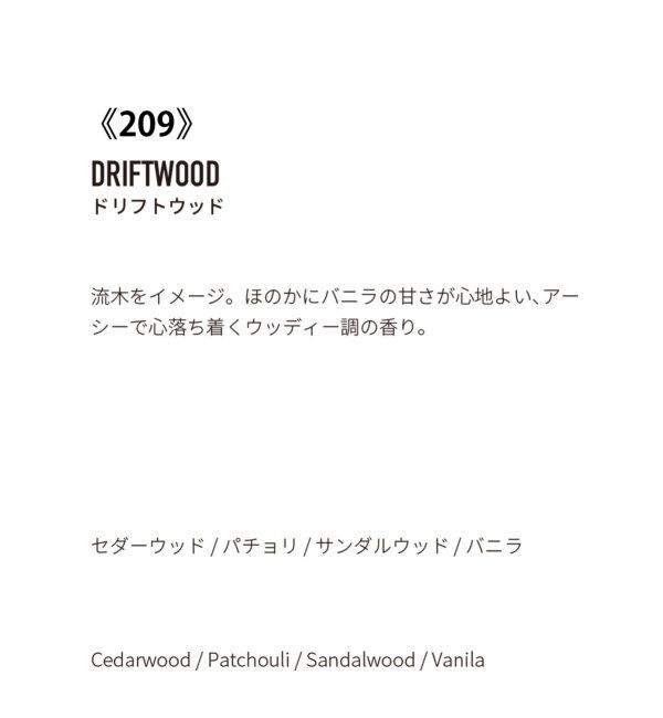 ACME「★【APFR/アポテーケ フレグランス】ミストスプレー」|アロマ・ルームフレグランス|