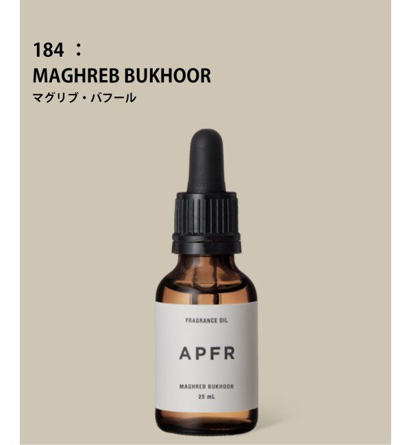 ACME「★【APFR/アポテーケ フレグランス】フレグランスオイル」|香水・フレグランス|