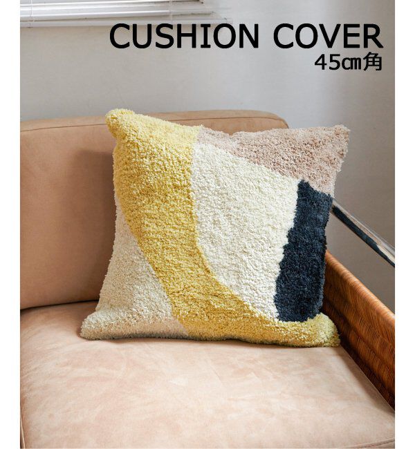 journal standard Furniture「PICFAIR CUSHION　ピクフェア クッションカバー 45cm」|クッション・クッションカバー|イエロー