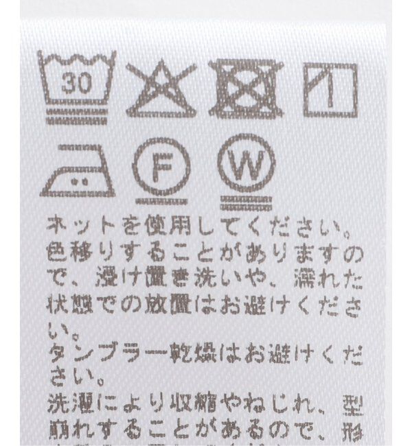 JOURNAL STANDARD relume「【MULTI FUNC+】防シワ / UVカット / 接触冷感 / ドライツイルハーフパンツ」|その他|