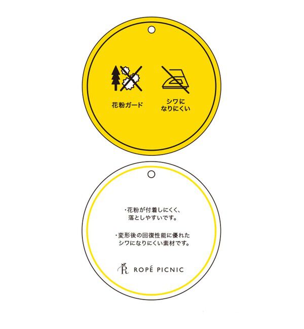 Rope&rsquo;Picnic「花粉ガード・防シワ/レギュラーシャツ」|シャツ・ブラウス|