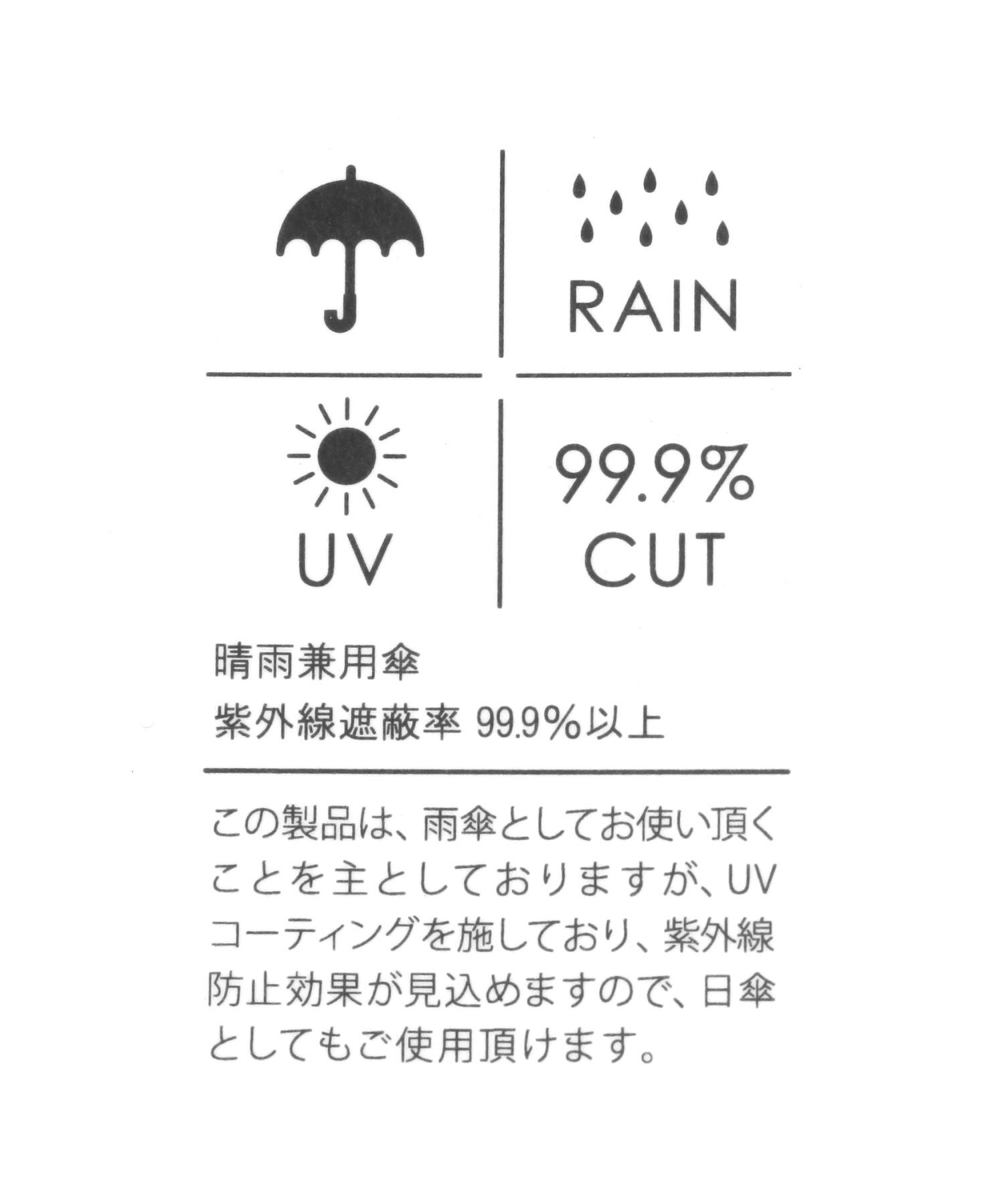  「【晴雨兼用】20周年アイテム/オリタタミシャコウガサ」|傘|