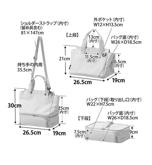 collex「【tower】セパレートできる横からパッとランチバッグ / 保冷・保温 2WAY」|食器・キッチングッズ|