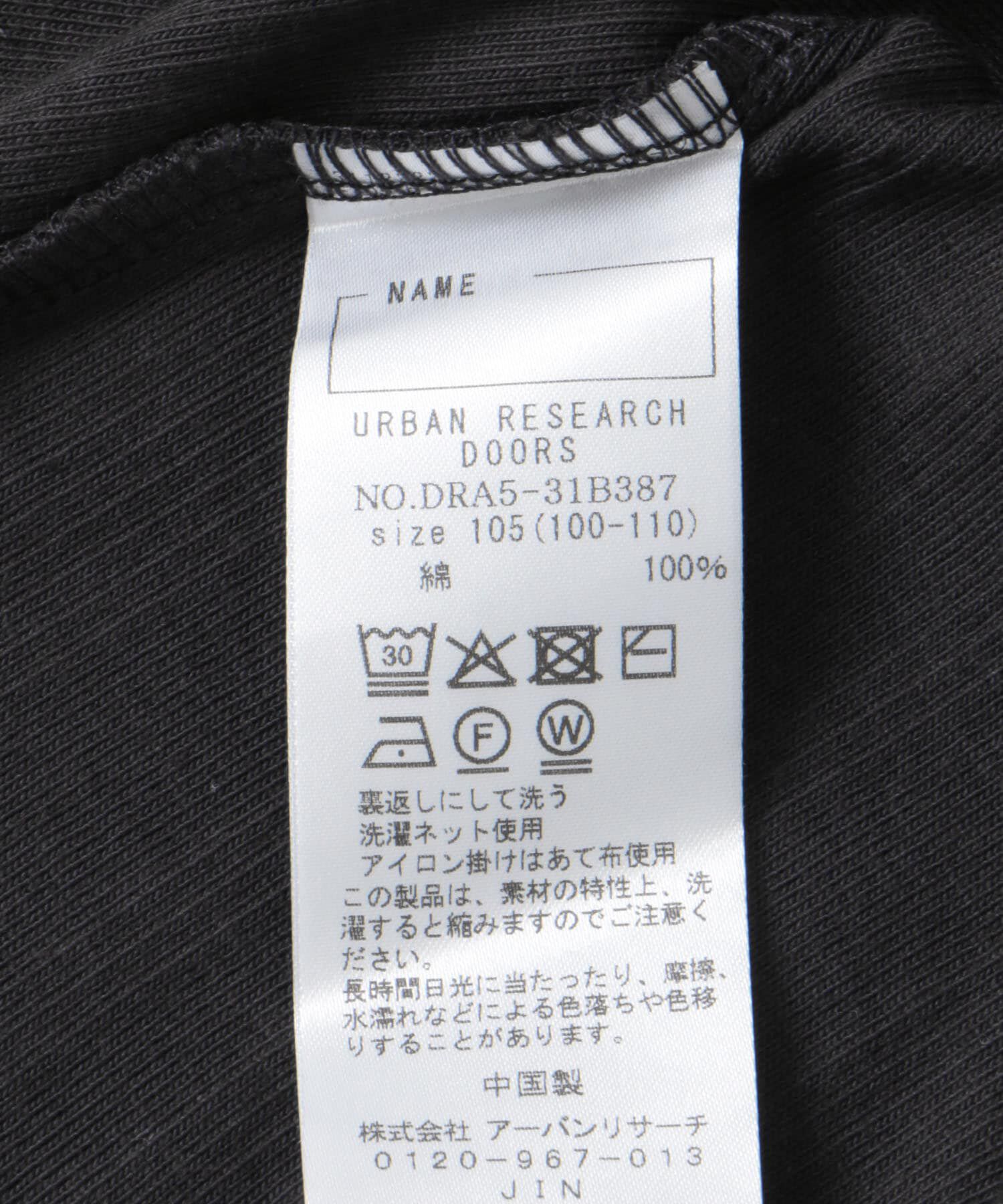 URBAN RESEARCH DOORS「『WEB/一部店舗限定サイズ』ノースリーブランダムリブカットソー(KIDS)」|その他|